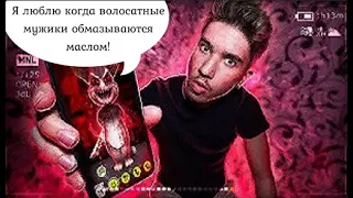 НИ ЗА ЧТО НЕ ИГРАЙ В ГОВОРЯЩЕГО ТОМА В 3:00 НОЧИ! ОН ВЫЛЕЗ ИЗ ТЕЛЕФОНА! НО...