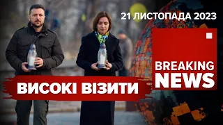 ❗️10 років Революції Гідності⚡️Стало відомо, коли путін почне тотальну мобілізацію | Новини 21.11.23