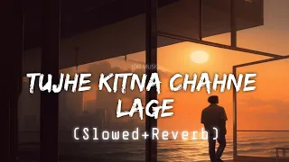 Tujhe Kitna Chahne Lage - (Slowed + Reverb) | Arijit Singh | Kabir Singh |  Lofi Music