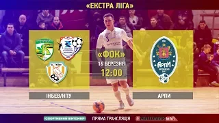 "ІнБев/НПУ" vs "АРПИ". Екстра ліга. 17 тур. LIVE - Житомир.info