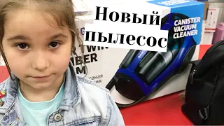 VLOG | ДЕНЬ РОЖДЕНИЯ ВО ДВОРЕ?! ТАК МОЖНО? | ПЫЛЕСОС SAMSUNG SC8837