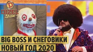 Big Boss и СНЕГОВИКИ - Новогодняя песня 2020 – Дизель Шоу 2019 | ЮМОР ICTV