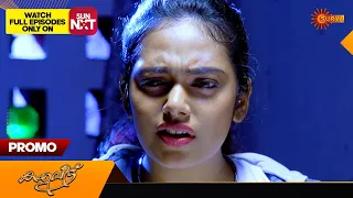 Kaliveedu - Promo |30 March 2024 | Surya TV Serial