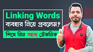 Linking Words ব্যবহারের খুব সহজ টেকনিক With IELTS Master Trainer | Best ILETS Trainer in Bangladesh