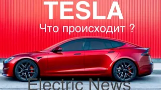 Tesla News . Какие модели ждать, будет ли Model 2 за 25.000 USD? Электрички не продаются ?