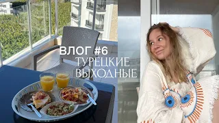 ВЛОГ 6: Турция зимой/наша жизнь в Махмутларе