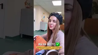 Юля Ефременкова: Гладиаторы на обследовании👶🏾👶🏾