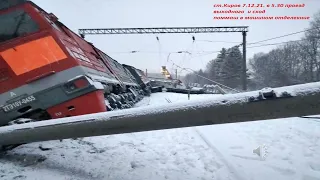 Отвлеклись от наблюдения за сигналом светофора. как тяжело под утро вести поезд....