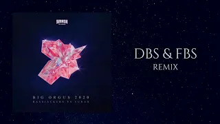 Bassjackers, DJ Furax - Big Orgus 2020 (DBS & FBS Remix)