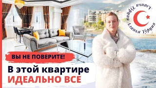 Так сейчас не строят! Квартира в Алании 2+1, 110 м². Апартаменты в Тосмуре. Недвижимость в Турции