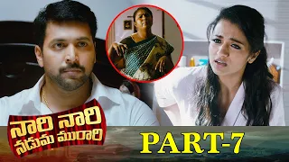 Trisha Anjali Latest Comedy Entertainer Full Movie Part 7 | Naari Naari Naduma Murari | Jayam Ravi