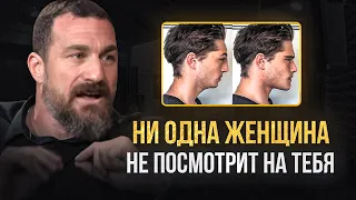 НЕЙРОУЧЕНЫЙ: Эта ПРИВЫЧКА Делает Тебя НЕКРАСИВЫМ