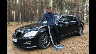 КАК Я КУПИЛ Mercedes S63 AMG НА 500+ СИЛ!