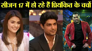 Bigg Boss17 में हो रही है Ankit Gupta और Priyanka की Priyankit जोड़ी की ज्यादा चर्चा Salman khan