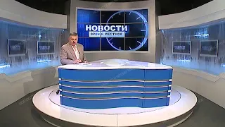 Новости. Время местное от 17.03.2021