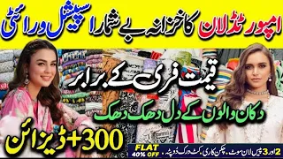 SALE📢Low Price 1200Rs Lawn Dress Shopping in Local Market Karachi | Nishat , Bin saeed,Alkaram,khadi