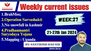 Week 27 (22-27th Jan)||Weekly Current Affairs in English|| I-CAN Issues by Santhosh Rao UPSC