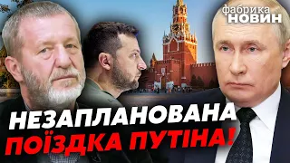 🔥Альфред КОХ: Путін вийшов до солдат, у Кремлі звернулися до Зеленського, Байдена прижали у США