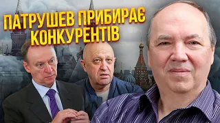 💥ОСТАЛЬСКИЙ: вот почему ПАТРУШЕВ УБРАЛ ПРИГОЖИНА! РФ готова к удару по США, Путин сбежит за Урал