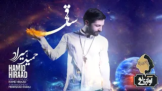 Hamid Hiraad - Saghi | OFFICIAL TRAILER ( حمید هیراد - ساقی )