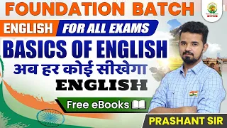 🔴 BASICS OF ENGLISH 01 || FOUNDATION BATCH || ENGLISH BY - PRASHANT SOLANKI SIR #basicsofenglish