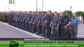 Полицейские отправились в очередную командировку на Северный Кавказ