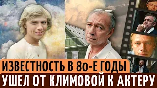 Он 35 лет ЖИЛ вместе с ИЗВЕСТНЫМ актером и СНИМАЛСЯ с ним в КИНО. Как сейчас ЖИВЕТ Николай Стоцкий.