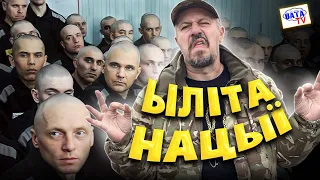 Равненіє на лудшых!