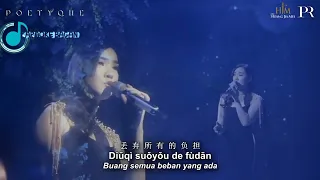 Ni De Da An《你的答案》黄家美 - ( cewek ) karaoke no vocal