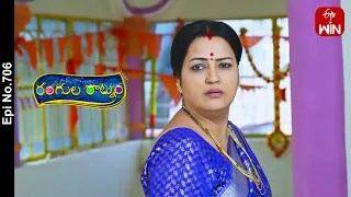 Rangula Ratnam | 17th February 2024 | Full Episode No 706 | ETV Telugu