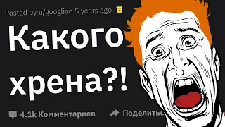 Какой Лютый Трэш Произошел У Вас На Глазах?