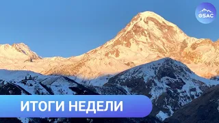 Итоги недели LIVE. Ответы на вопросы