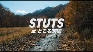 Naeba Sessions: STUTS at ところ天国 (full set)