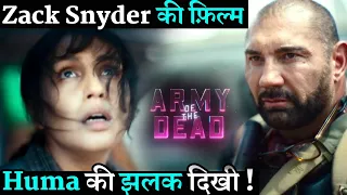 Zack Snyder's Army Of The Dead Trailer Huma Qureshi Makes an Special Appearance