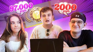 УГАДАЙ СКИН В CS:GO и ПОЛУЧИ 100$ GENSYXA feat. EVELONE192