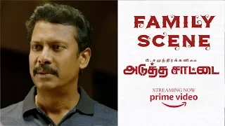 Adutha Saattai | Samuthirakani | Athulya Ravi | Family Scene 4K (English-Subtitle )