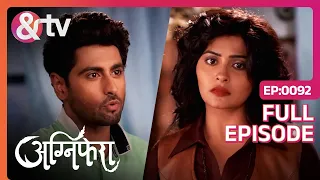 Agnifera | Ep.92 | क्या Anurag को Ragini से प्यार हो गया है? | Full Episode | AND TV