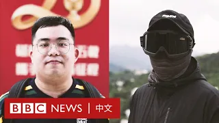 「香港人」還是「中國人」？兩位年輕人的不同身份認同 | 香港主權移交25週年－ BBC News 中文