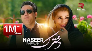 Naseer Parwani - Dokhtarak Official Video Muisc