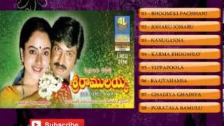 Sree Ramulayya-Audio Songs Jukebox|Mohan Babu,Harikrishna, Soundarya|Vandematharam Srinivas|NShankar