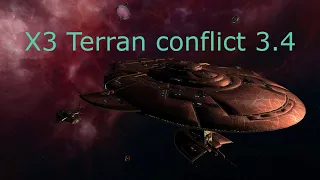 X3 Terran conflict 3 4 Выполняем задания на пиратской базе