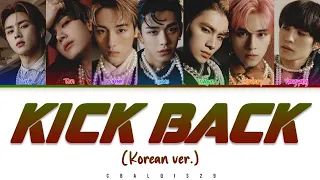 WAYV (威神V) - 'KICK BACK (Korean Ver.)' (Color Coded Lyrics Eng/Rom/Han/가사)