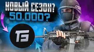 И ЭТО ЛУЧШИЙ ФЕЙСИТ STANDOFF 2?