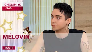 Шокуюче зізнання: MÉLOVIN про свою невиліковну хворобу