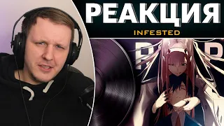 INFESTED - Пелена | Реакция на INFESTED (AniRaD)