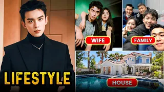 Leo Wu ( 吴磊 ) Wu Lei Lifestyle , Biography, Wife, Family, Children, Height, Weight, House, Net Worth