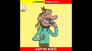 YE KONSA TARIKA HAI 😅😂 | @MRINDIANHACKER #shorts#animation#viralshorts#trending#funnycartoon