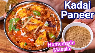 Kadai Paneer Recipe - Perfect Restaurant Style Gravy & Homemade Kadai Masala | Karai Paneer Masala