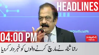 Hum News Headlines 04 PM | Rana Sanaullah Warns PTI March Participants | 23rd May 2022