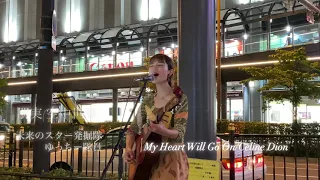 【23歳の美女がタイタニックの主題歌を歌う!!(4K)】My Heart Will Go On/Celine Dion (朋実.空中世界.大阪梅田ストリートライブ) 2020/9/10